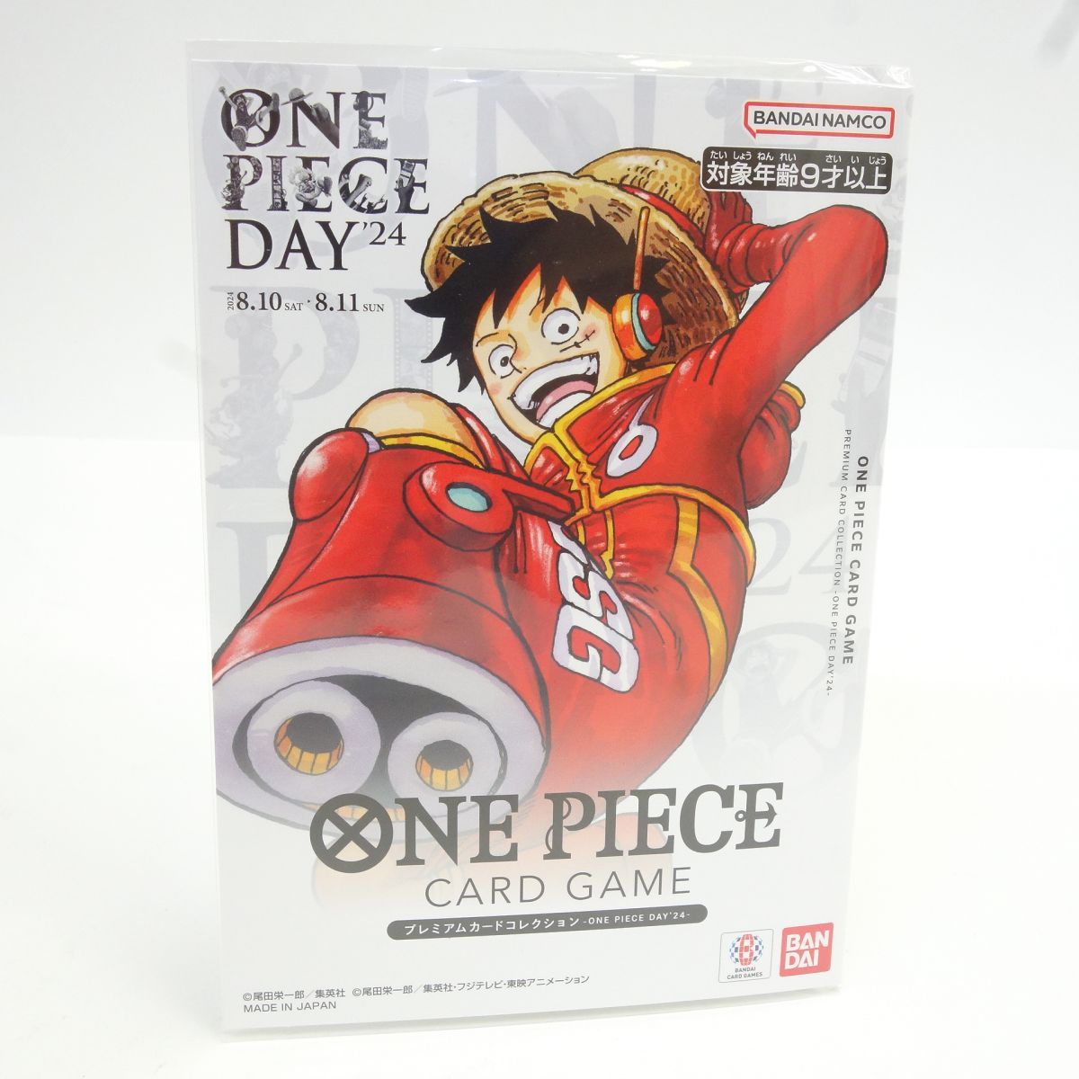 【未開封】ワンピースカードゲーム プレミアムカードコレクション -ONE PIECE DAY'24-