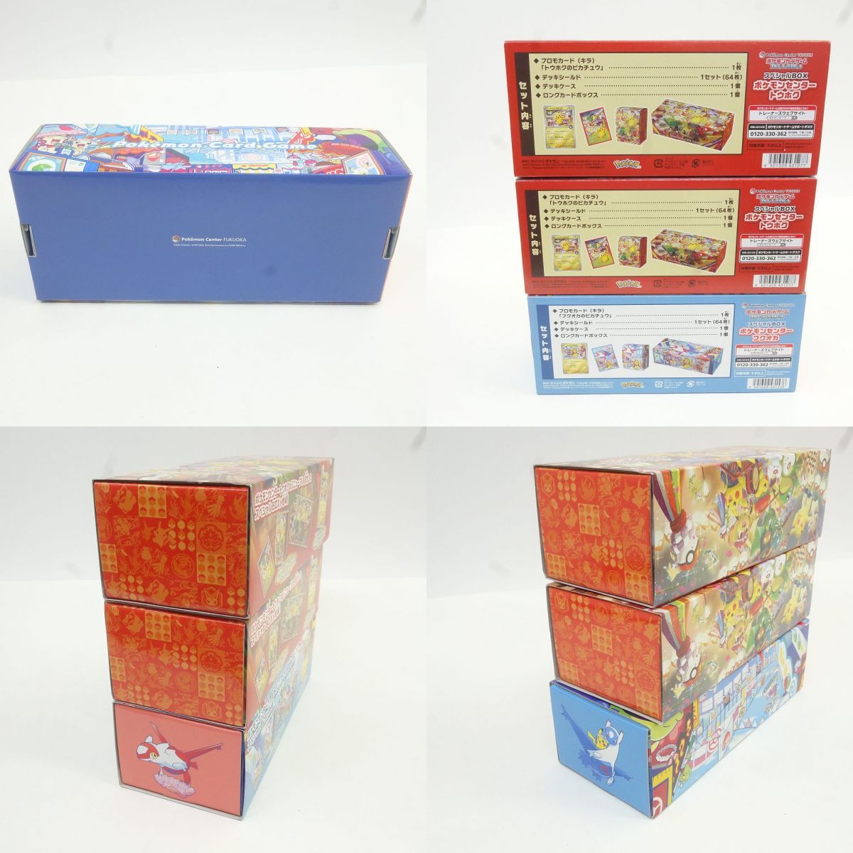 ポケモンカード スカーレット＆バイオレット スペシャルBOX ポケモン
