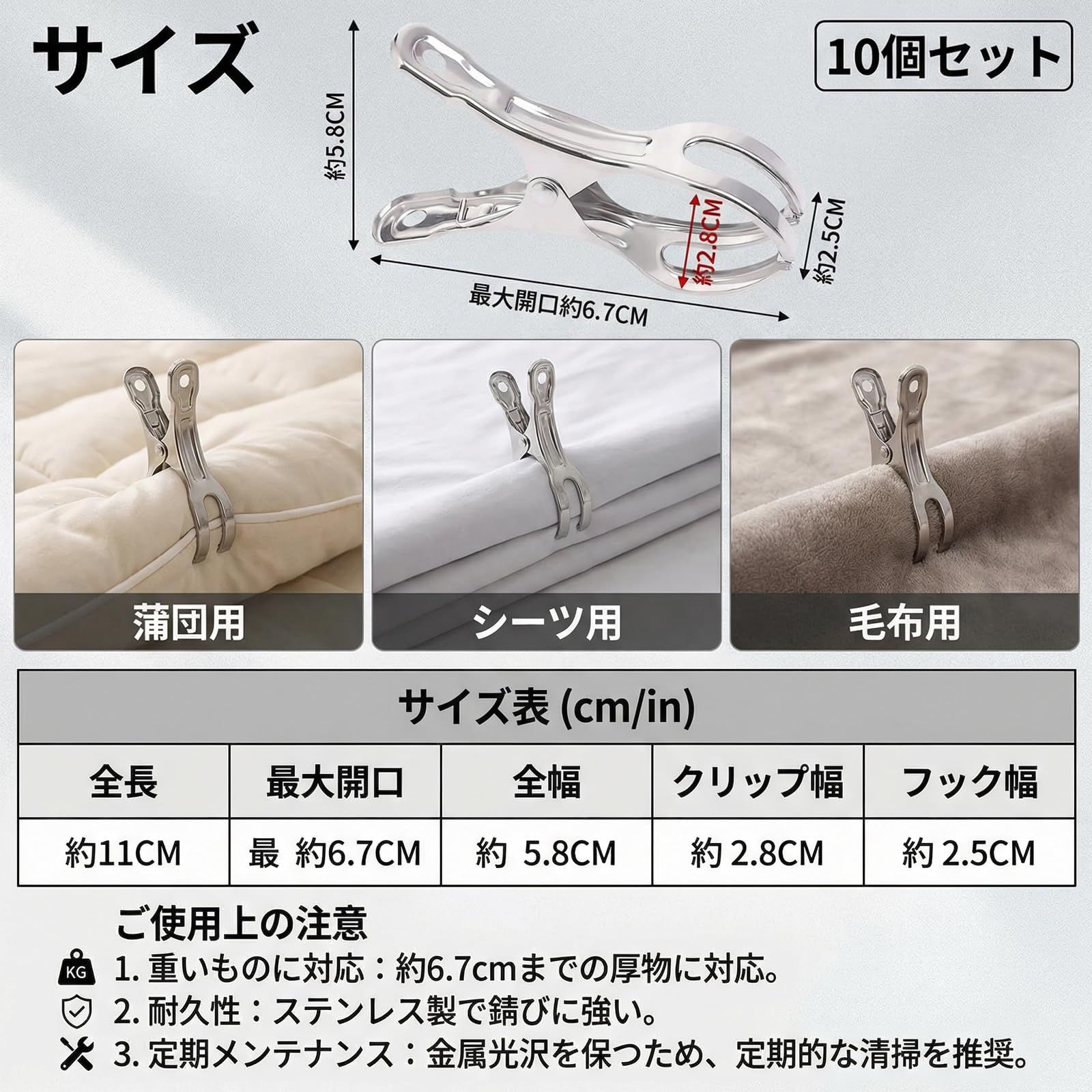 新品 BLOOPIC 洗濯バサミ 洗濯ばさみ ステンレス 布団ばさみ 10個 