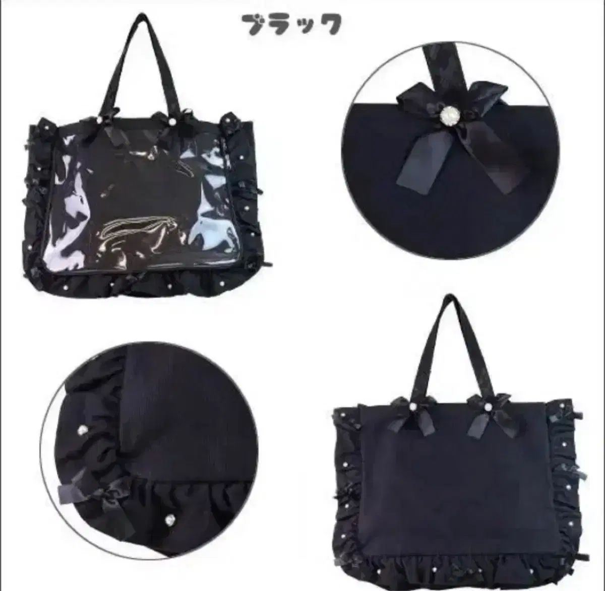 ザッカマート 痛バッグ A4 ブラック 出品