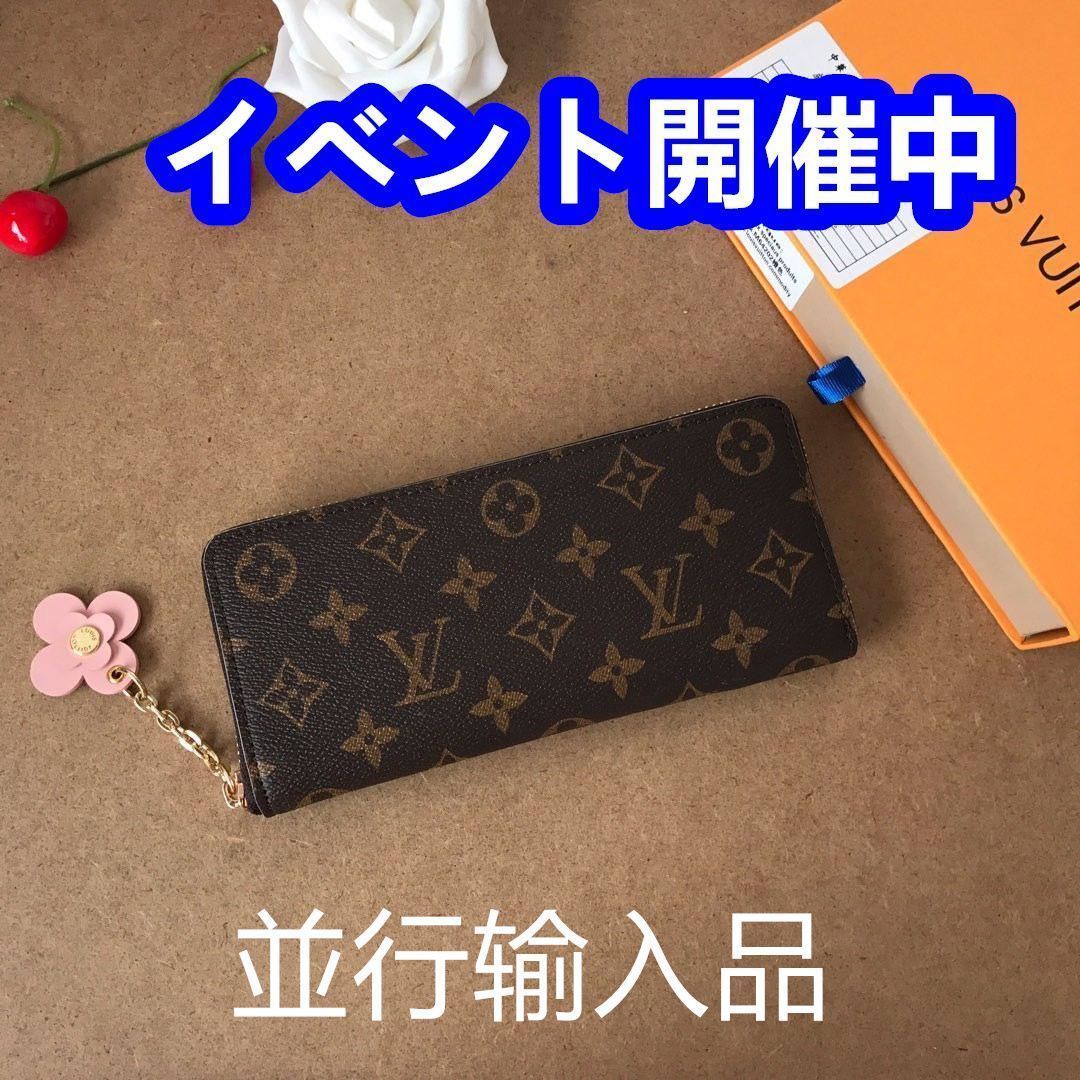 ★今日限り★ Louis vuitton ルイヴィトン ウォレット 長財布[本日特価|新品未使用品]
