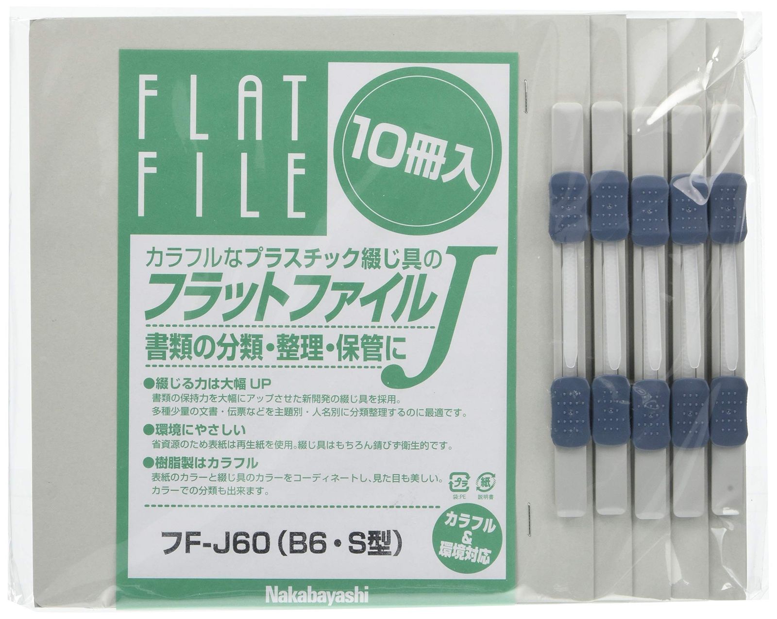 新品　Main