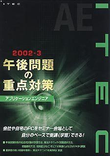 新品　Main