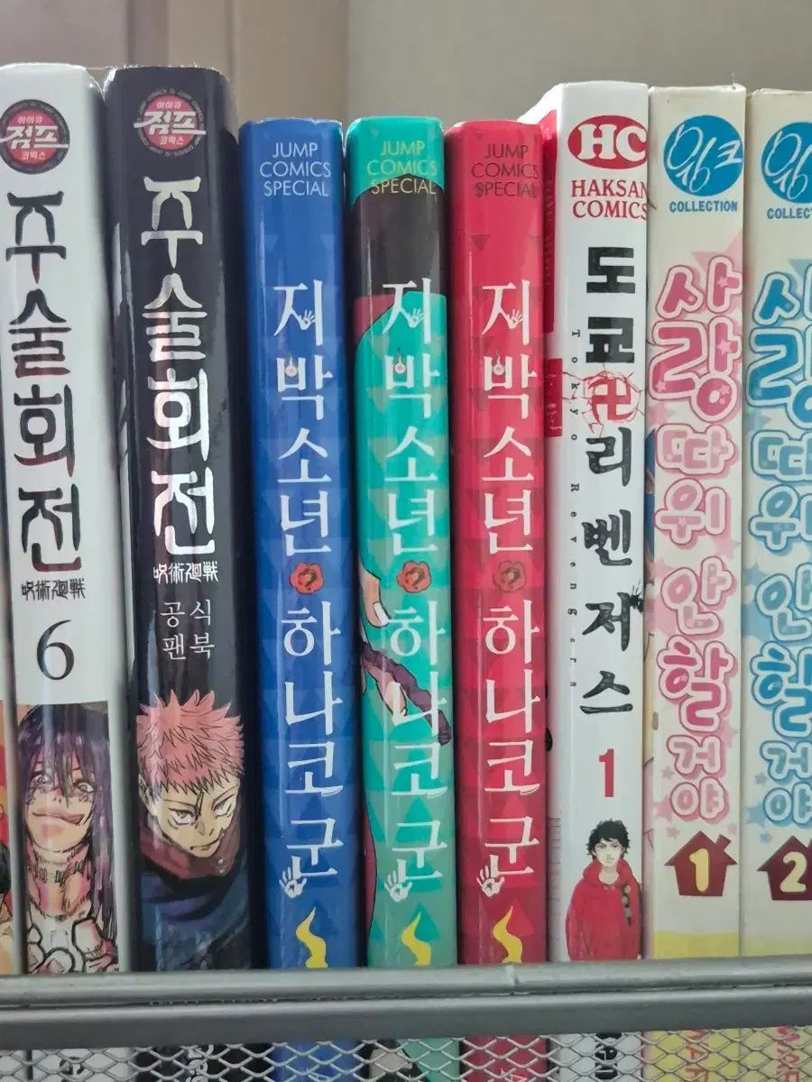 地縛少年 花子くん ０～２４全巻セット＋放課後少年１、２全巻　２７冊全作品セット 地縛少年 花子くん 0～24全巻セット＋放課後少年1、2全巻 27