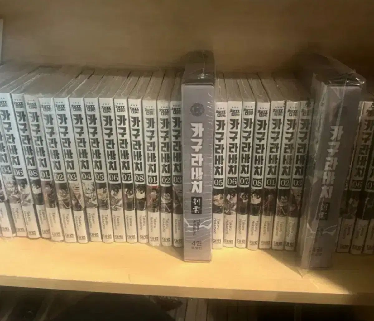 神楽バチ 1 番