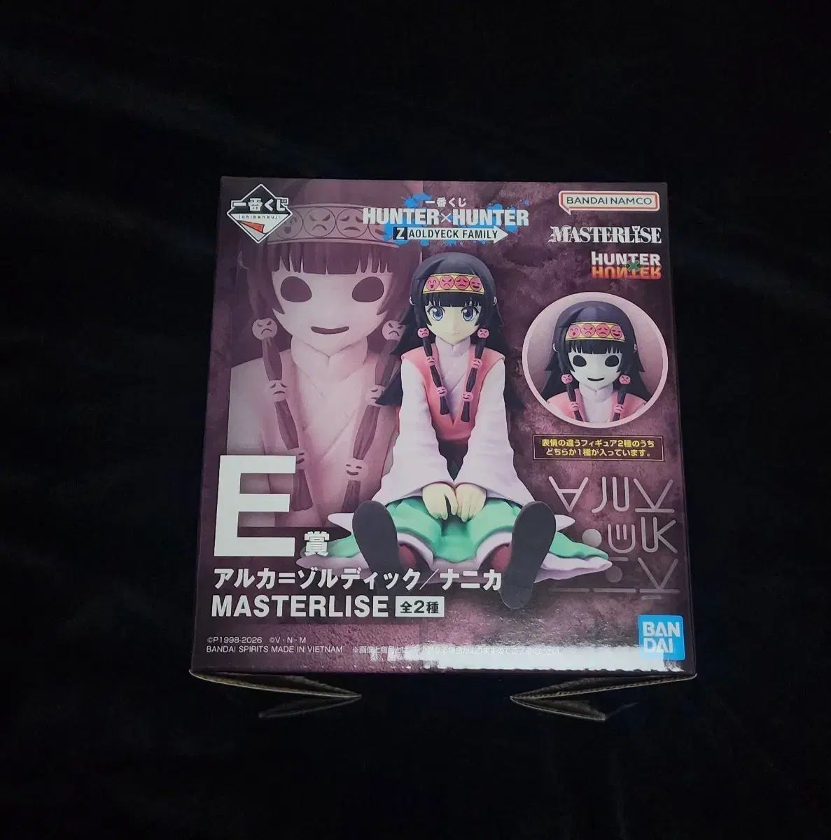 (未開封) HUNTER×HUNTER 一番くじ フィギュア E賞 アルカ/ナニカ 헌헌 グッズ 出品