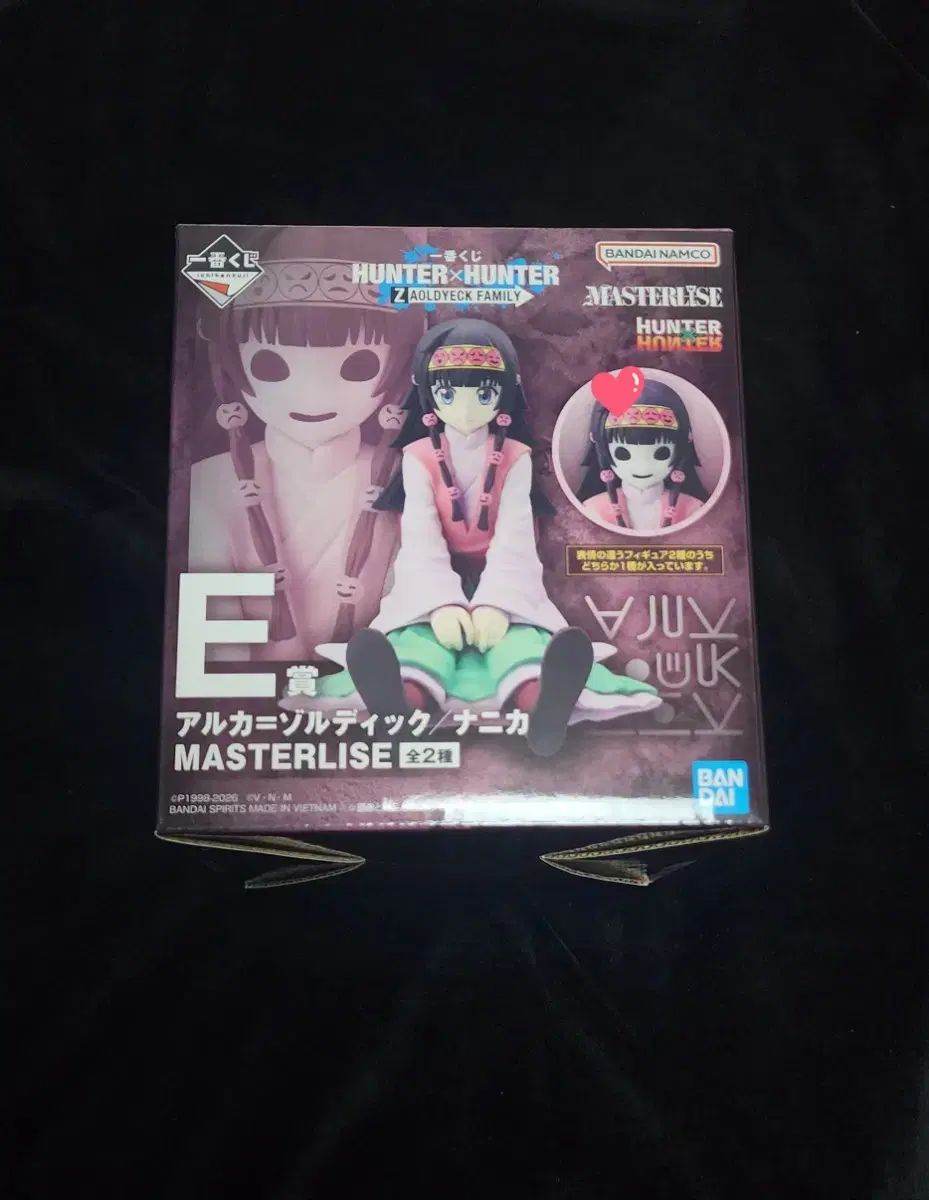 (新品) HUNTER×HUNTER 一番くじ フィギュア E賞 アルカ/ナニカ 헌헌 グッズ 出品