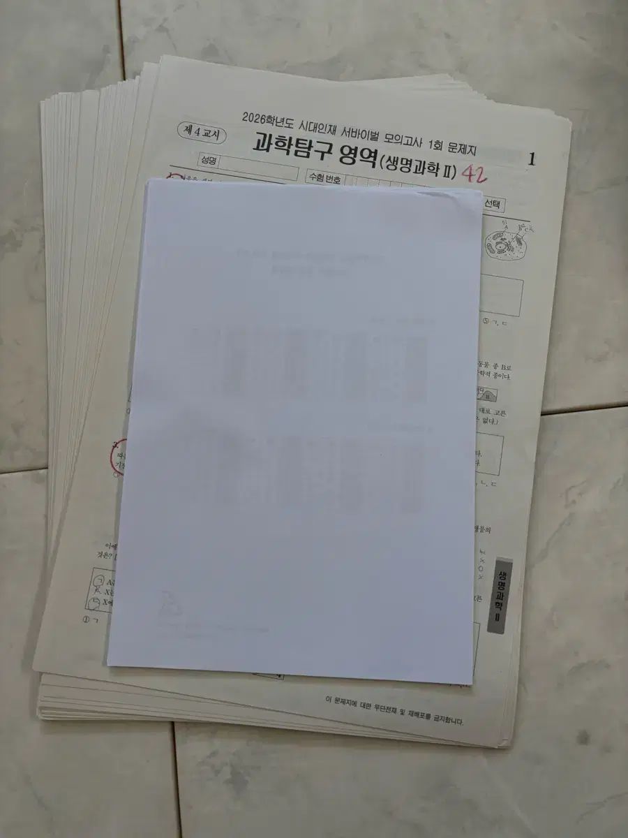 26 時代人材 サバイバル 生命科学2 1-36回 出品