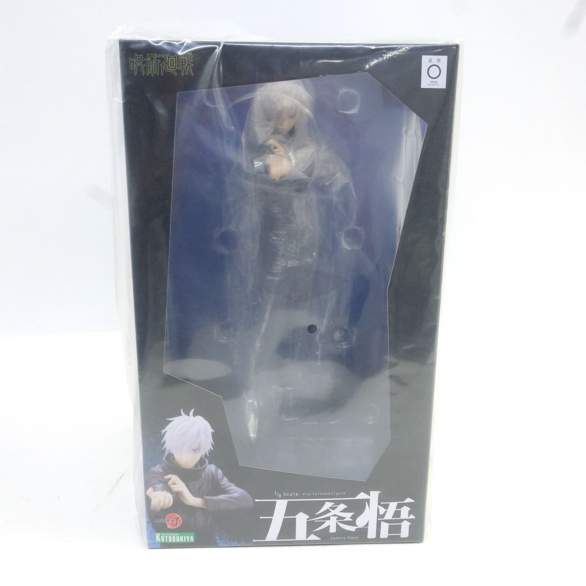 【未開封】コトブキヤ ARTFX J 五条 悟 1/8スケール フィギュア