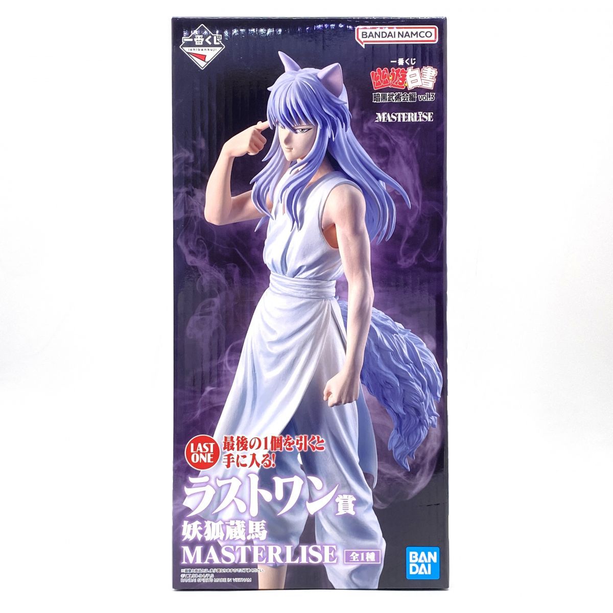 未開封】一番くじ 幽遊白書 暗黒武術会編 vol.3 ラストワン賞 妖狐蔵馬