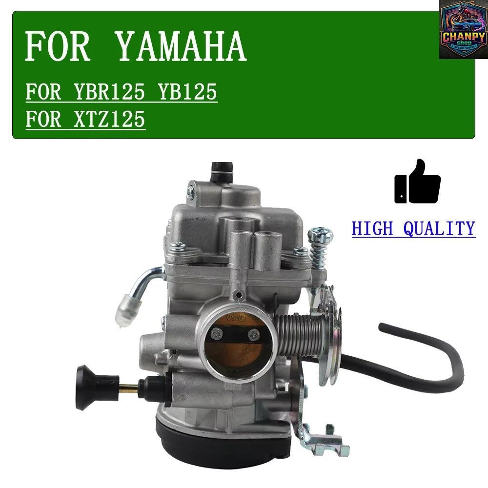 ツインバレルキャブレター ヤマハ YBR125 YB125 YBR 125 YB 125 XTZ125 XTZ 125 オートバイ用キャブレター