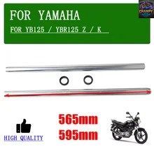 ヤマハ YBR125 YB125 YBR 125 YB 125 YBR125Z YBR125K オートバイ フロントショックアブソーバーアセンブリチューブ ショックアブソーバー