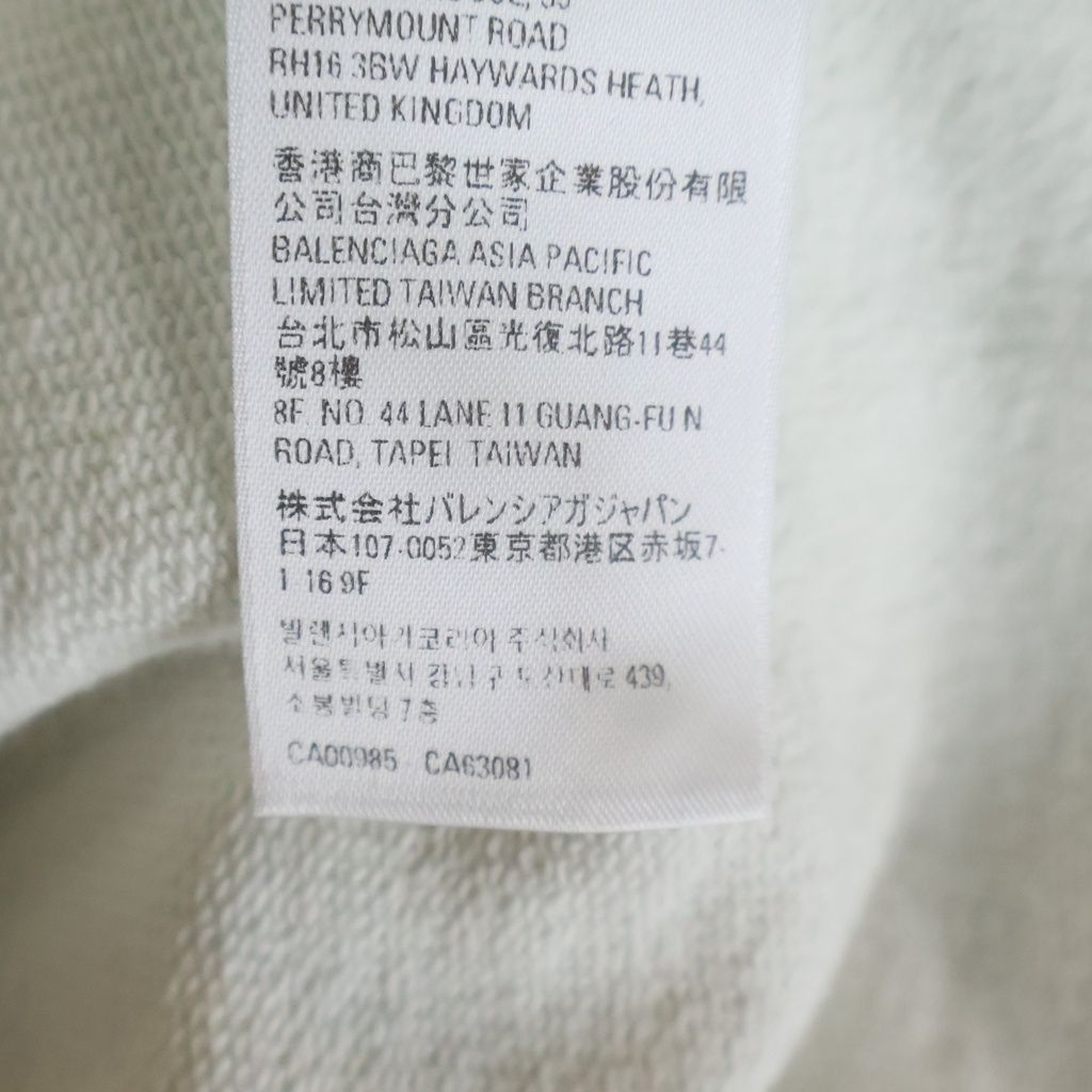 BALENCIAGA (バレンシアガ) LARGE FIT HOODIE ラージフィット プル