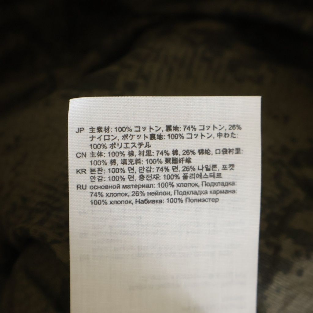 Acne Studios (アクネ ストゥディオズ) Green Olive Quilted Cotton