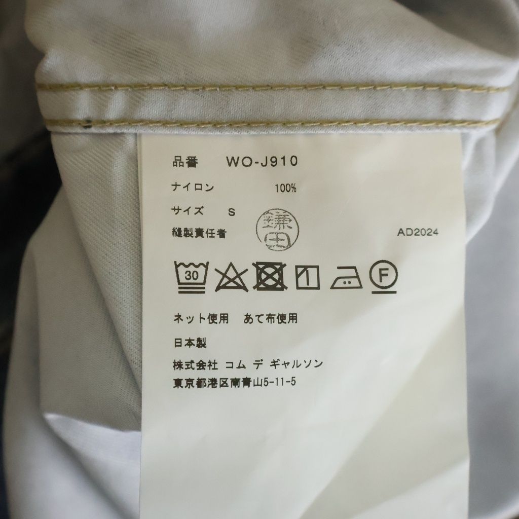 JUNYA WATANABE Comme des Garçons チュニック Japanese influences in