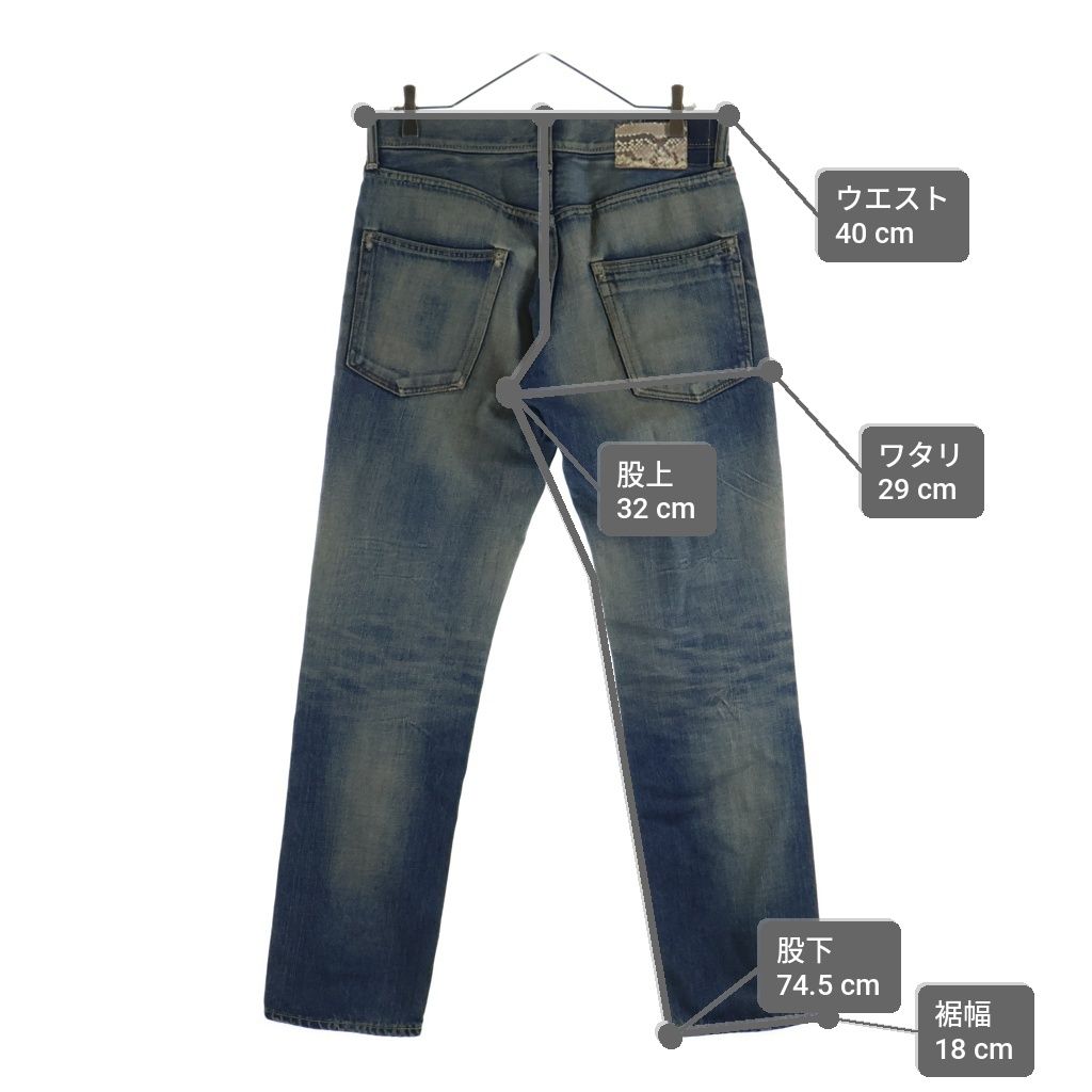 22SS VISVIM SOCIAL SCULPTURE デニムパンツ VISVIM (ヴィスヴィム) SOCIAL SCULPTURE DENIM ソーシャルスカルプ