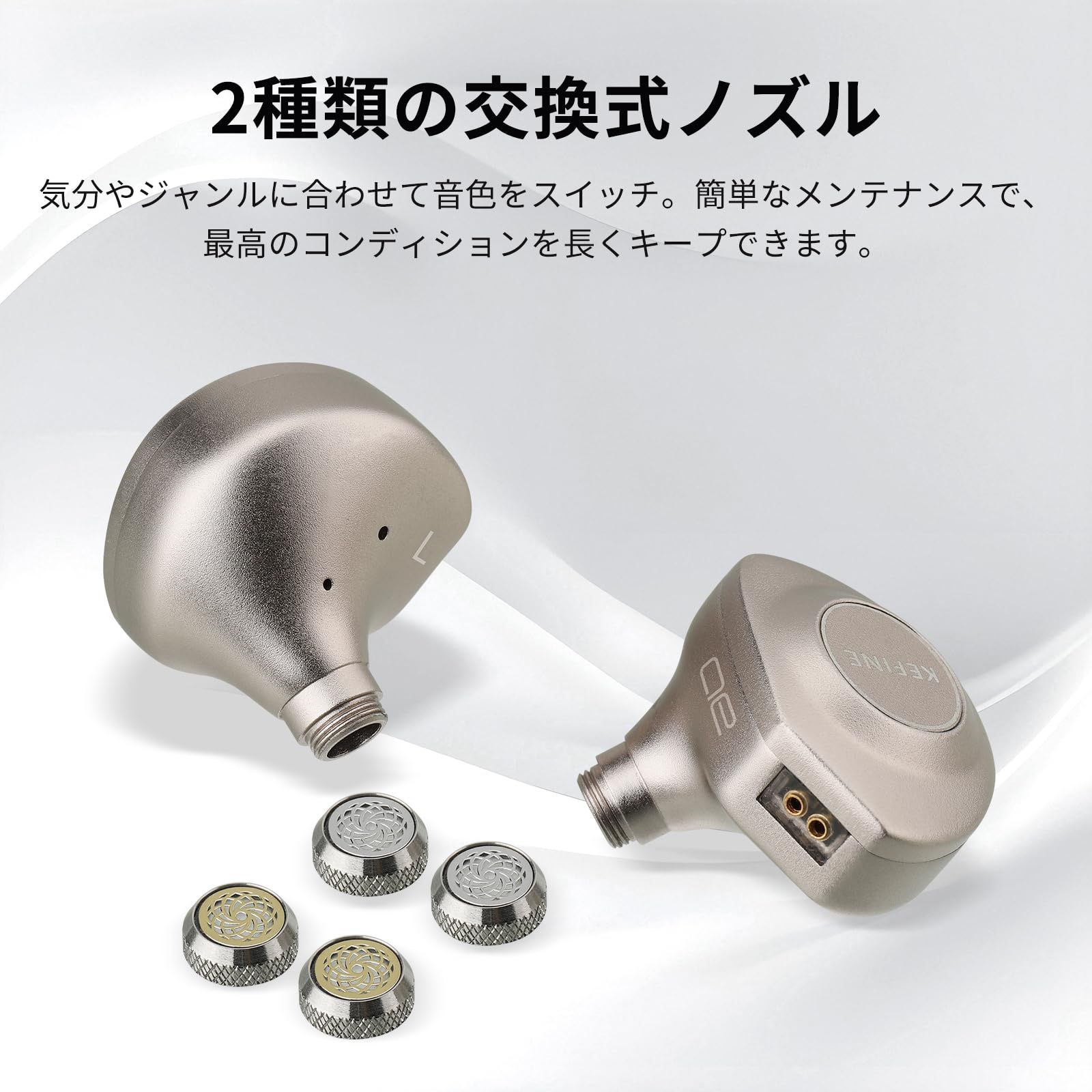 KEFINE Delci AE 有線イヤホン IEM 10mm DLC+PU複合振動板