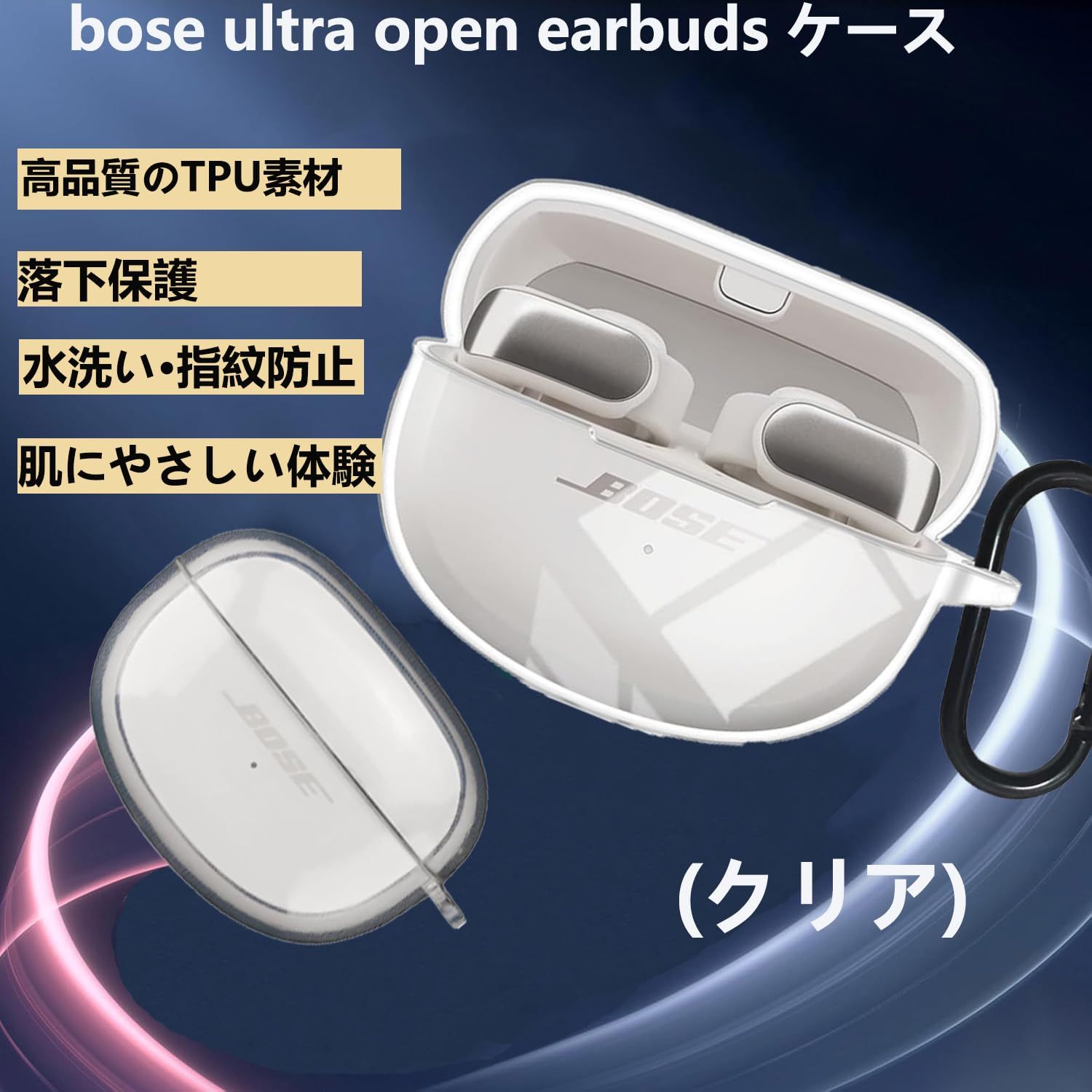 For bose ultra open earbuds ケース [ESEENN] 対応 bose ultra open