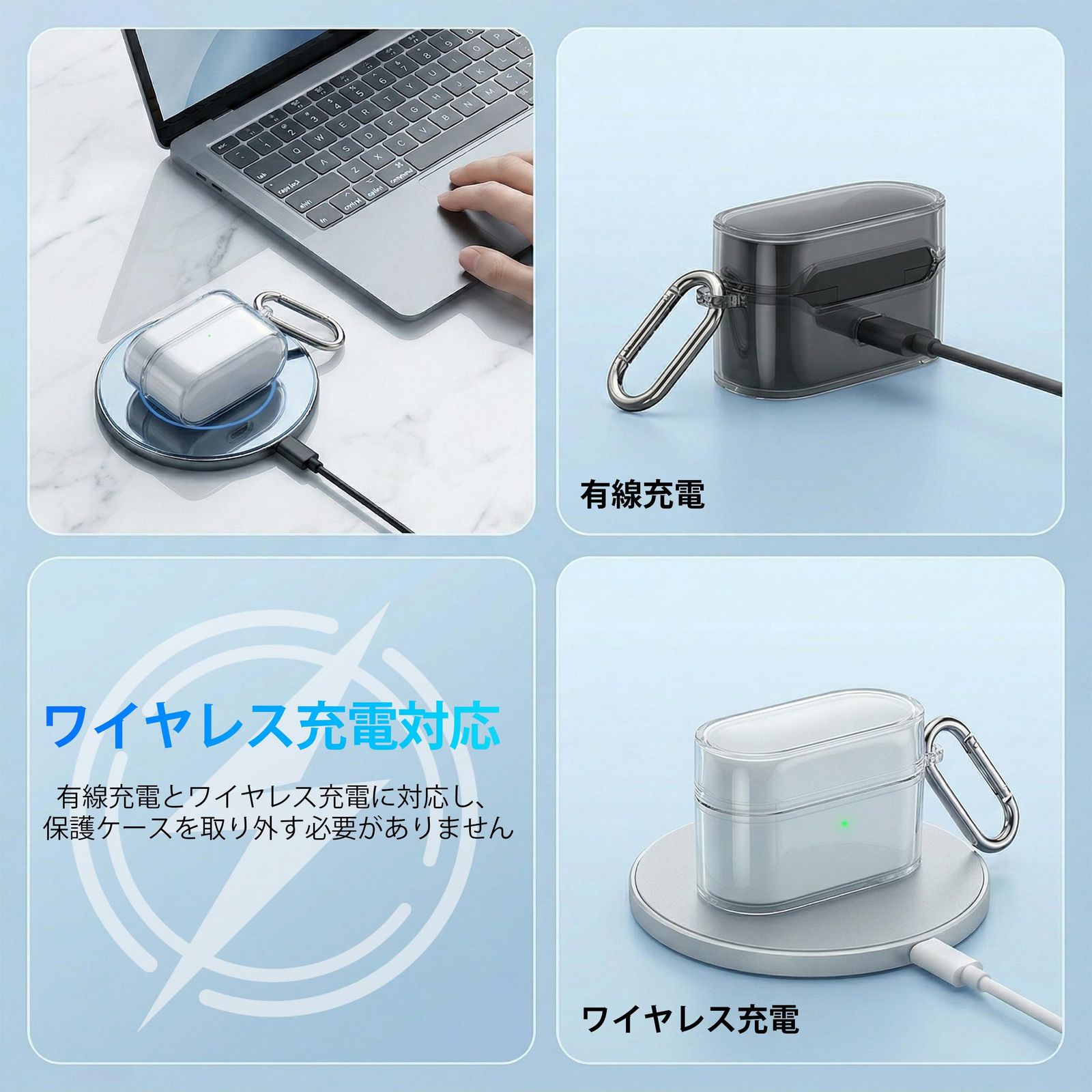 R-fun Sony WF-1000XM6対応保護ケース（キーチェーン/クリーニング