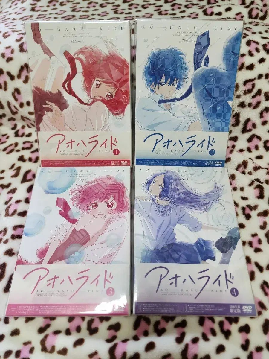 アオハライド DVD 1 4