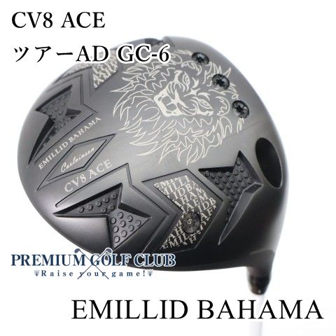 中古】[Aランク] ドライバー エミリッドバハマ CV8 ACE/ツアーAD GC-6