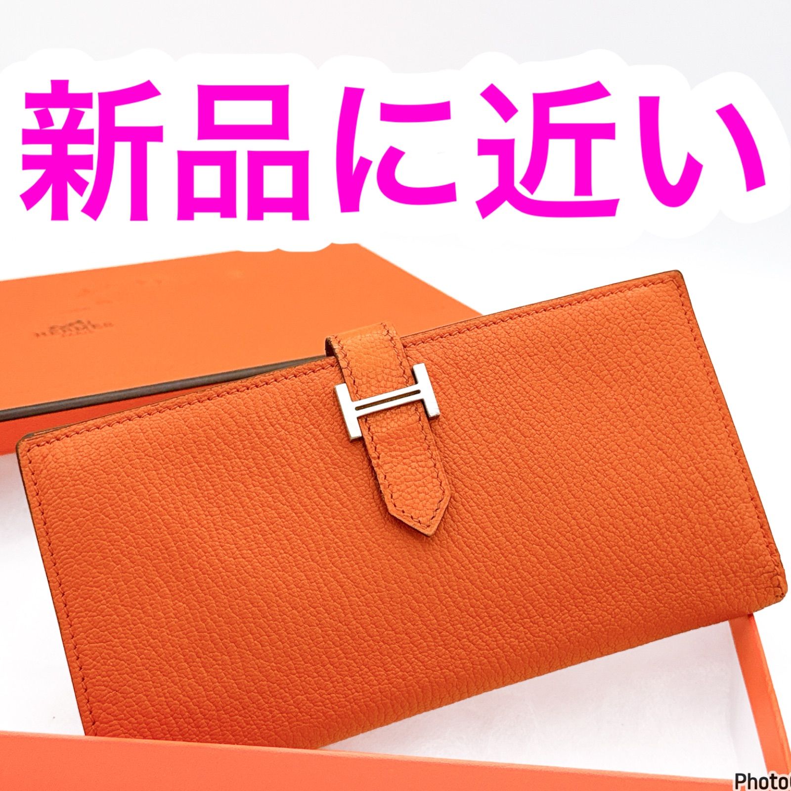 エルメス✨ベアン✨クラシック✨オレンジ　二つ折り　長財布　133