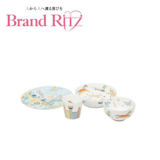 中古 エルメス 食器 お皿 4点セット マルチカラー 陶器 レディース HERMES 【送料無料】【西神店】