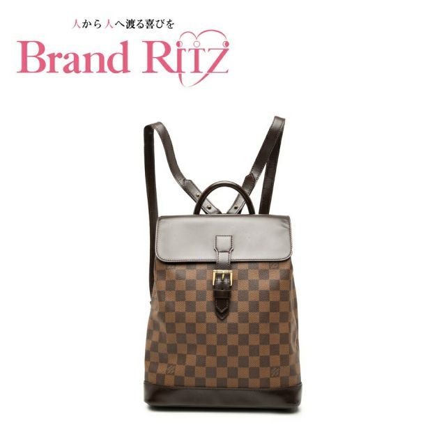 中古 ルイヴィトン ダミエ ソーホー リュック バックパック N51132
