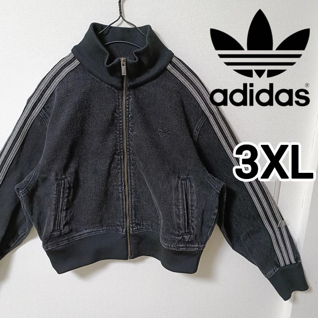 アディダス 黒 短丈デニム ファイヤーバード トラックジャケット 女性3XL
