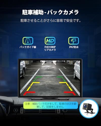 R◆LAMTTOカーナビ オーディオ一体型 ワイヤレスカープレイ 9インチタッチスクリーン ワイヤレスCarPlay Androidオーディオ一体型ナビ スマホ連携表示ナビ CarPlay/Android Auto 対応 駐車補助 音声コント f854ef56