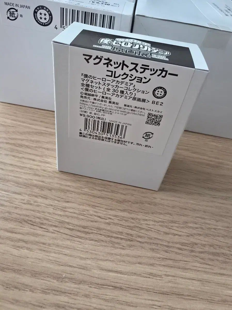 僕のヒーローアカデミア ヒロアカ 原画展 マグネット ステッカー コレクション