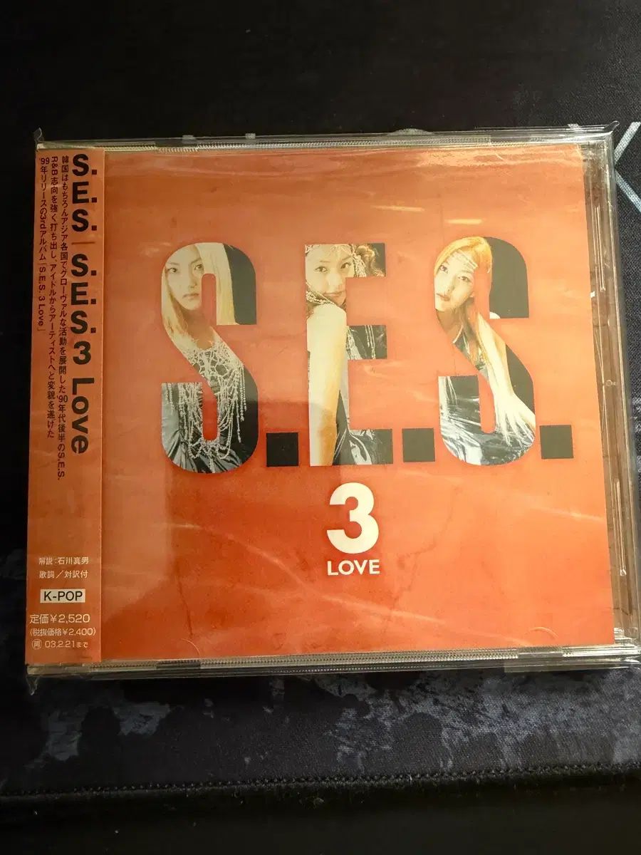 s e 日本ライセンス cd 販売