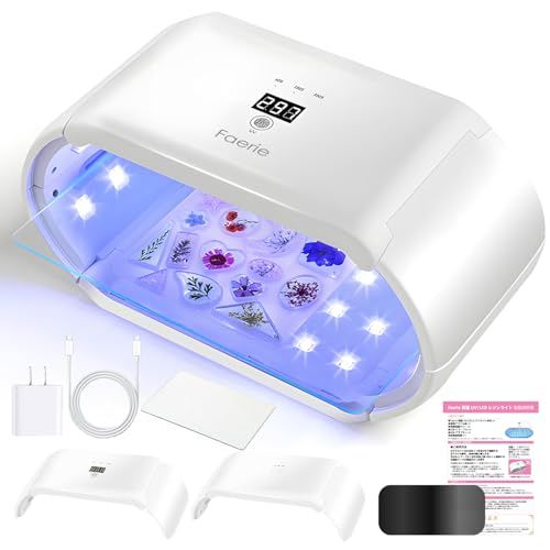 Faerie UV/LED レジン専用ライト 48W 48個led 両面UVライト ジェルネイル ライト ネイルライト タイマー設定 レジン LEDライト アクリル板搭載 マグネット式 レジンクラフト作りに最適 樹脂硬化 USB式 日本語説明 38585f11