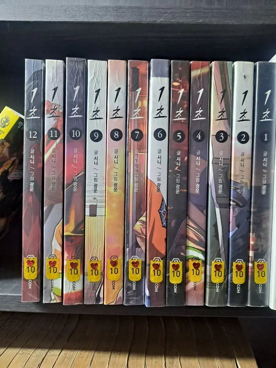 1 초 漫画 全巻 12 中古漫画 安全プロ店舗
