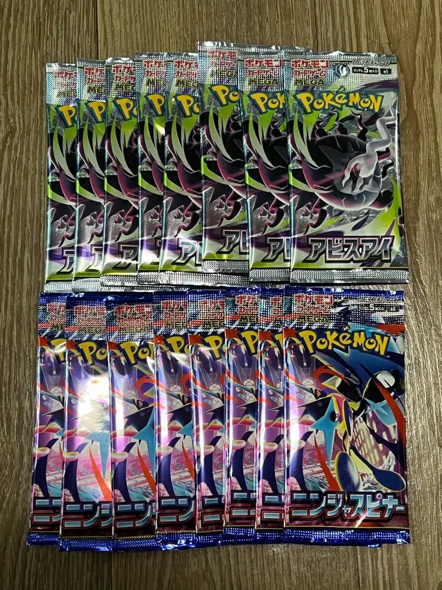 (一般版) アビスアイ+忍者スピナー 昼パック 出品