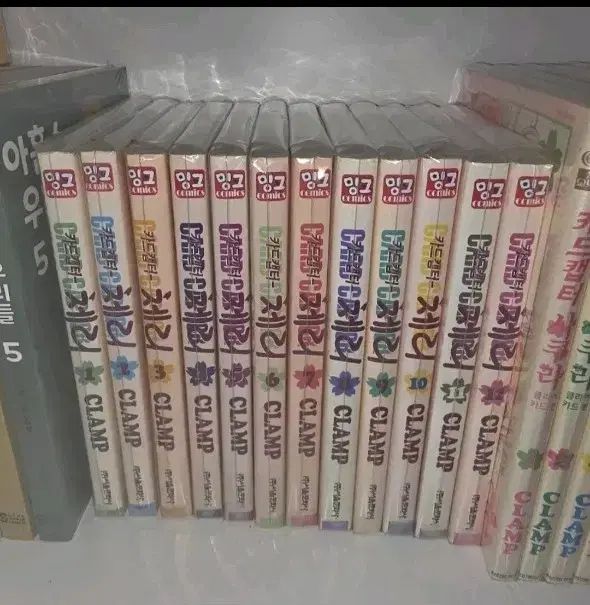 カードキャプター サクラ さくらんぼ 漫画 1 12 全巻 CLAMP