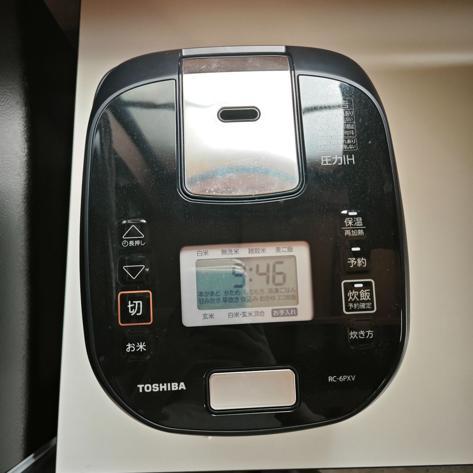 生活家電 【2024年製】TOSHIBA 炎匠炊き 炊飯器 3.5合炊き RC-6PXV
