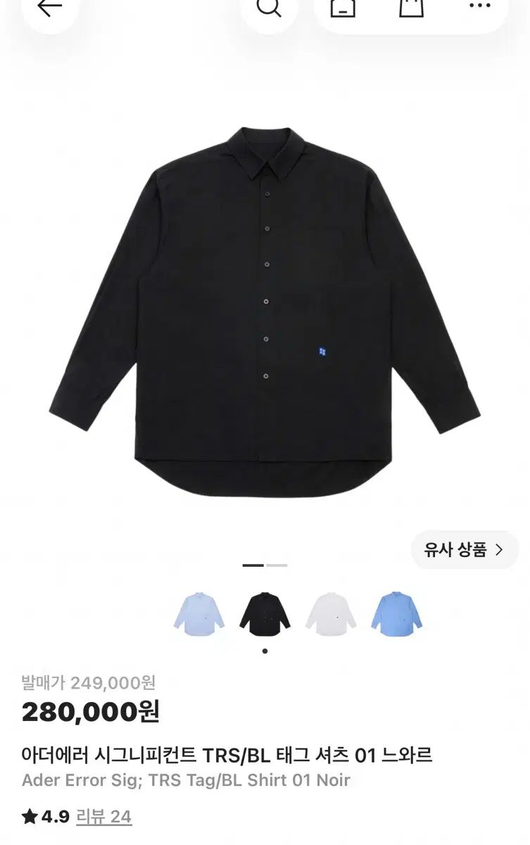 ADER ERROR SIGNIFICANT シャツ ブラック XL