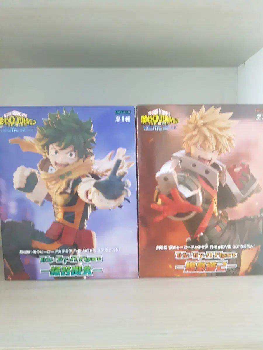 僕のヒーローアカデミア NEXT 高峯 翠 爆豪 勝己 まとめ (送料込み)