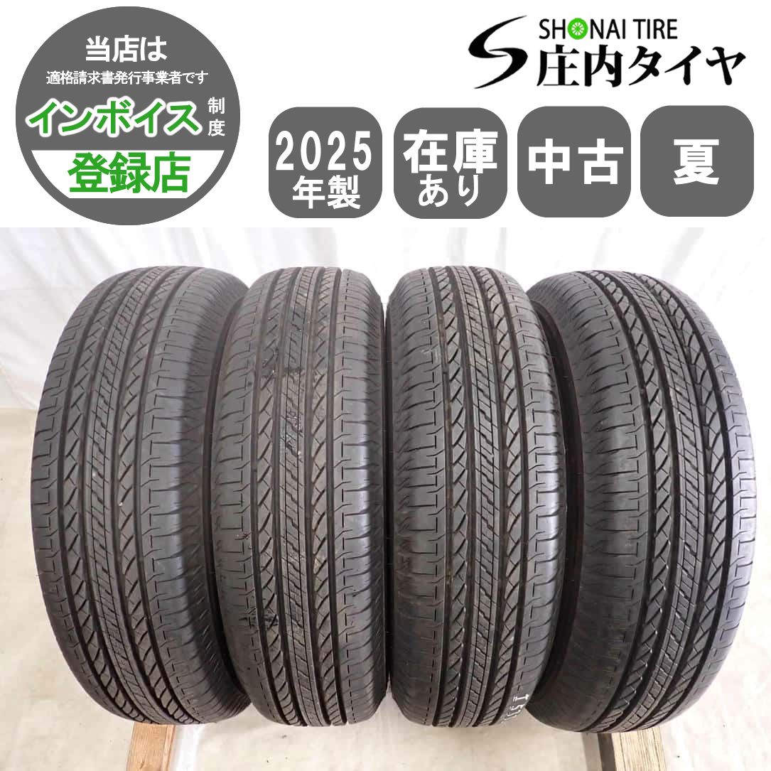 夏4本SET 会社宛 送料無料 195/80R15 96S ブリヂストン デューラー H/L