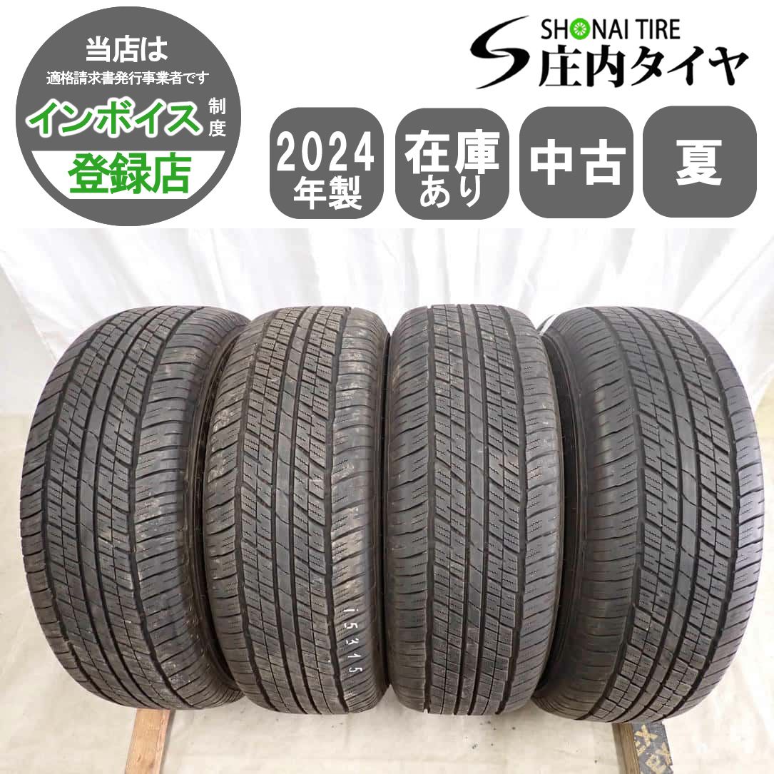 2024年製造 ダンロップ グランドレック 265／65R18 楽天市場 