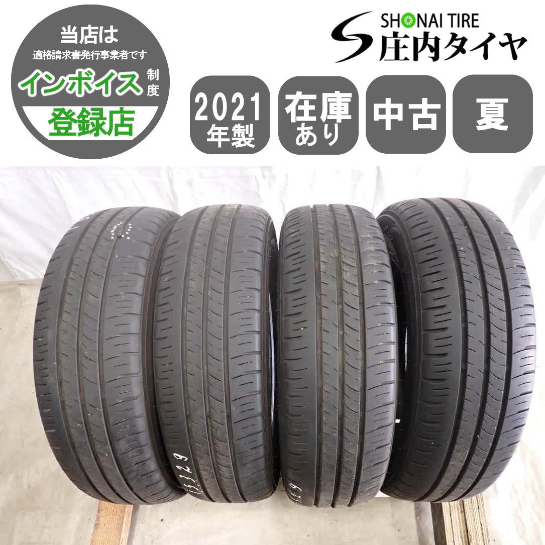 夏4本 会社宛 送料無料 155/65R14 75S ダンロップ エナセーブ EC300+ 2021年製 タント ウェイク デリカミニ スペーシア ルークス NO,I5329