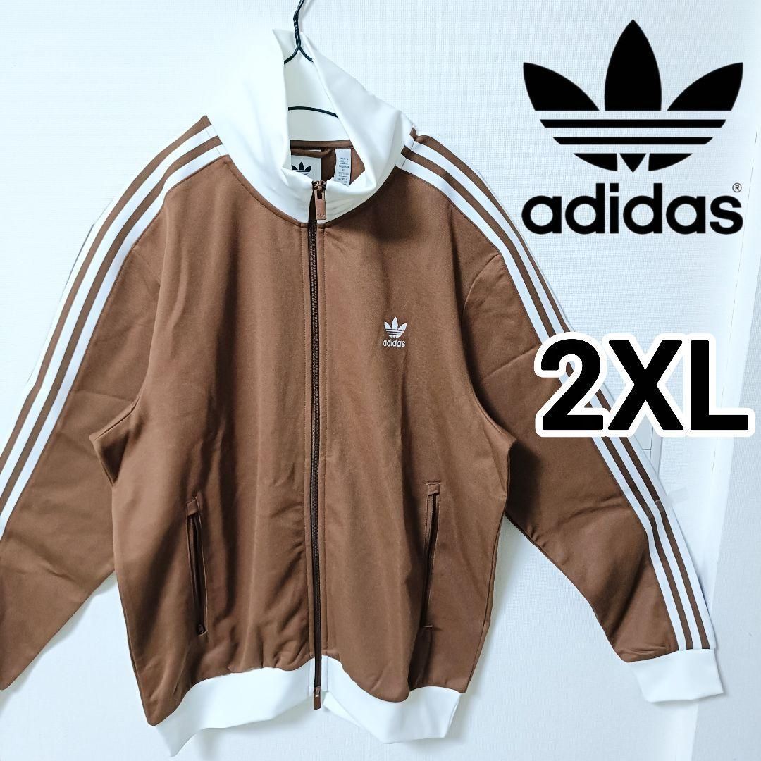 アディダス 茶 クラシックス ベッケンバウアー トラックジャケット メンズ2XL