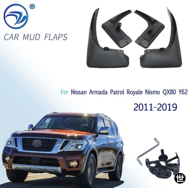 日産アルマダパトロールロイヤルニスモQX80Y622011～2019年モデル用マッドフラップ/マッドガード4個セット/マッドフラップ2012201320142015