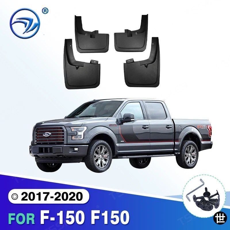 4個マッドフラップ マッドフラップ フェンダーフレア フロント リア フォード F-150 F150 2017 - 2020 2018 201