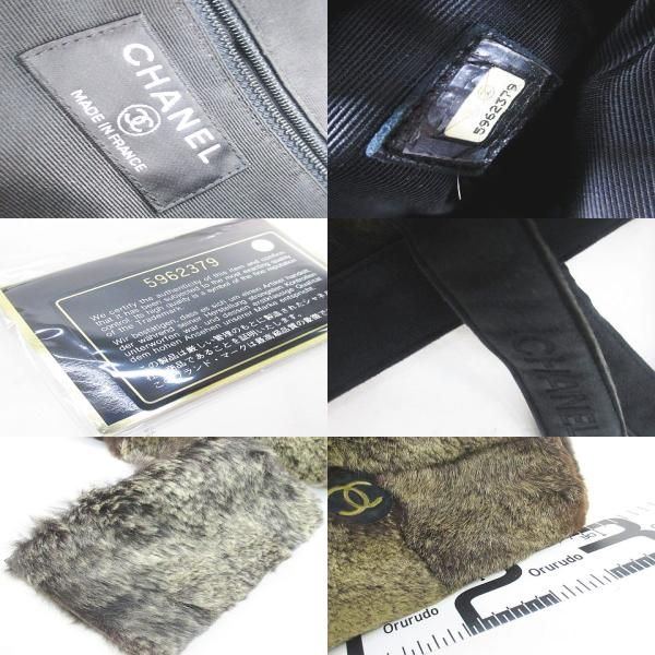 シャネル CHANEL ラビットファー ラパントートバッグ ココマーク