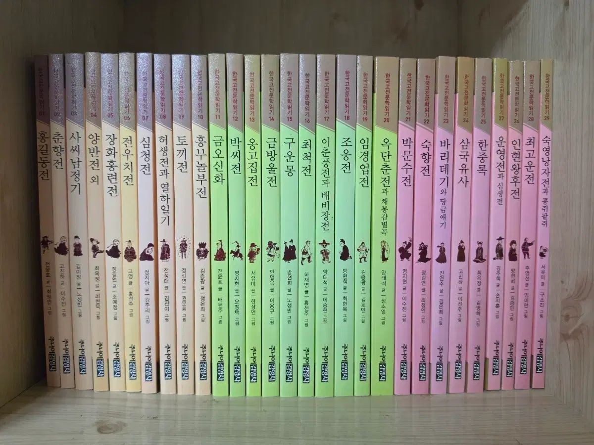 ジュニアキムヨウンサ) 韓国文学古典読み 50巻