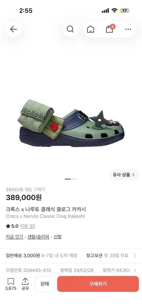 Crocs X NARUTO -ナルト- Classic klogg カカシ