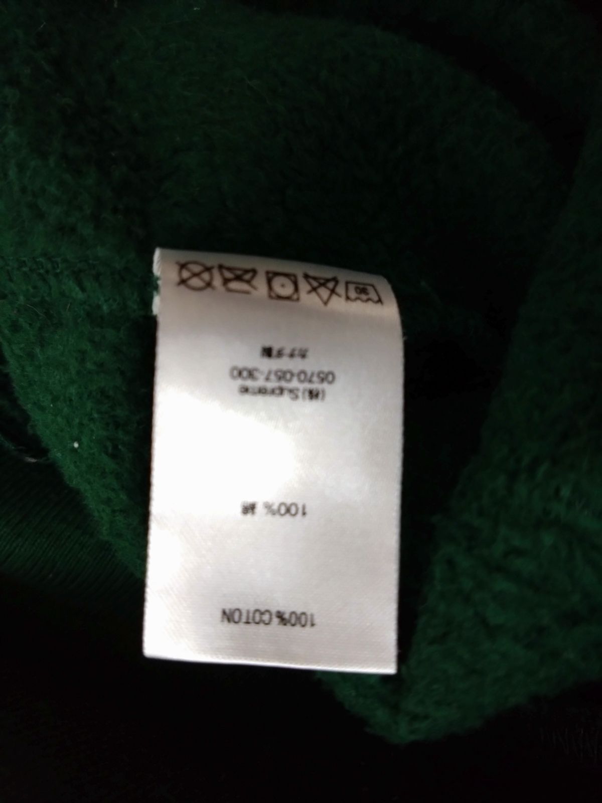 Supreme Atmosphere Urine Skateboards パーカー XL グリーン フェード 