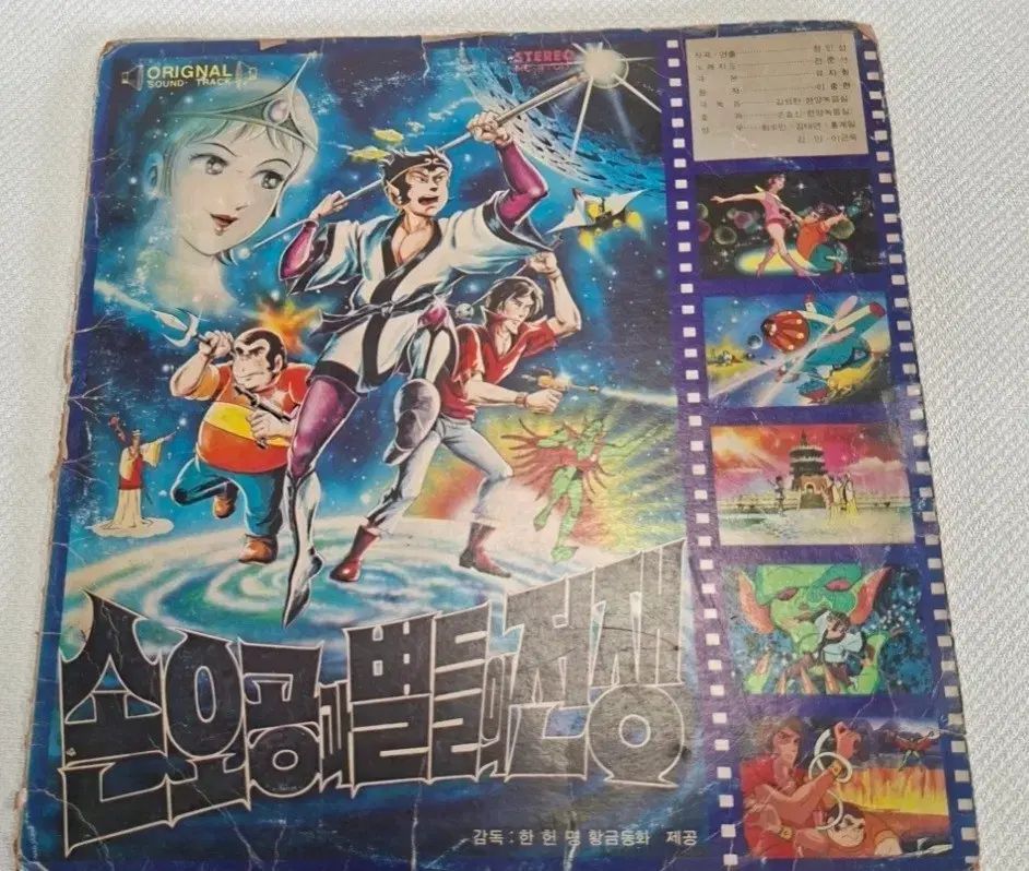 ビンテージ ビニール